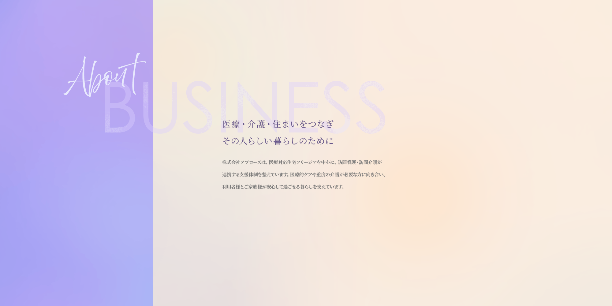 secondmain_bg